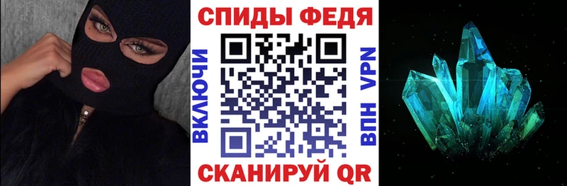 Amphetamine Premium Новосибирск
