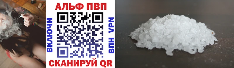 APVP Crystall  продажа наркотиков  площадка как зайти  Новосибирск 