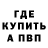 Бутират BDO Roman08rus