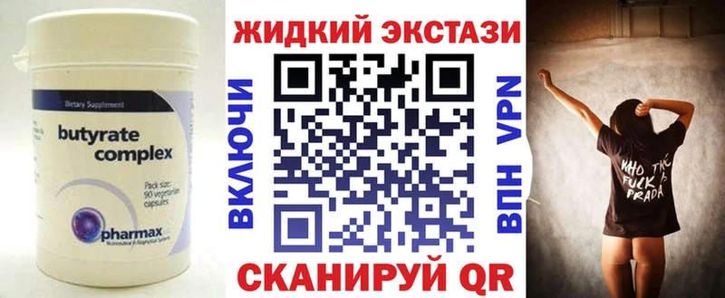 наркошоп  kraken вход  БУТИРАТ бутандиол  Новосибирск 