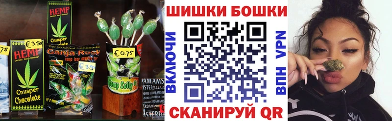 Canna-Cookies марихуана  MEGA как зайти  Новосибирск 