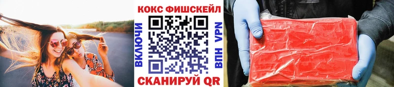 Cocaine Перу kraken зеркало Новосибирск