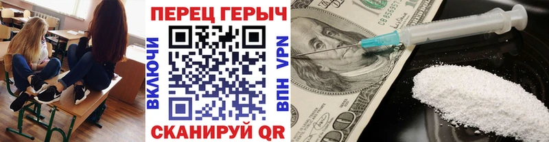 ГЕРОИН афганец  где найти наркотики  даркнет формула  Новосибирск 