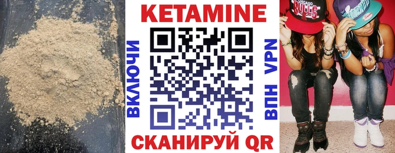 Кетамин VHQ  MEGA рабочий сайт  Новосибирск 