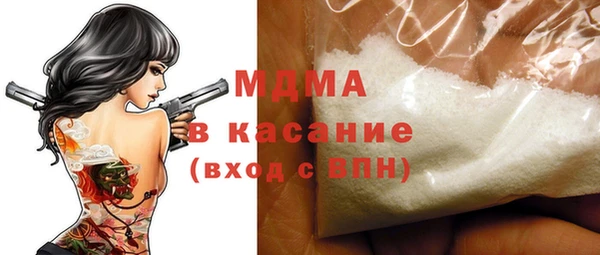 прущий лед Абинск