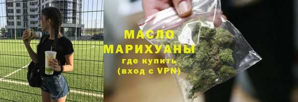 альфа пвп VHQ Абаза