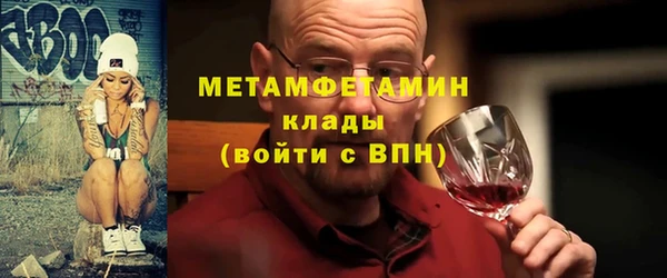 альфа пвп VHQ Абаза