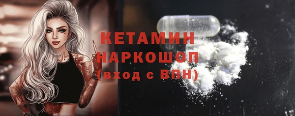 прущий лед Абинск