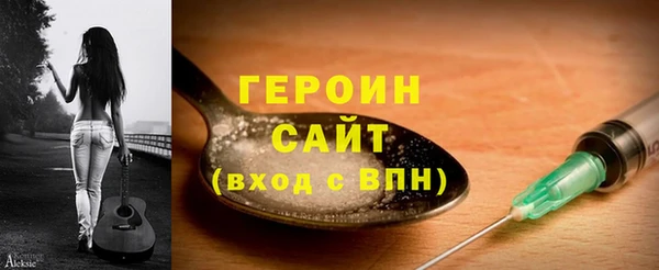 тгк Кодинск
