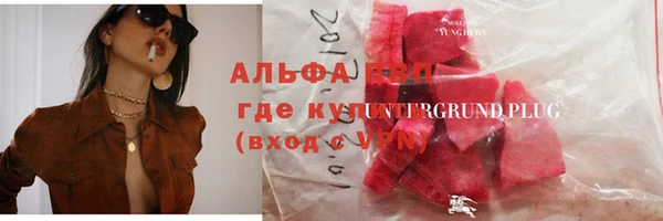 mix Абдулино