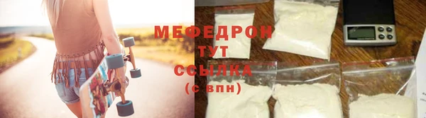 меф Козловка