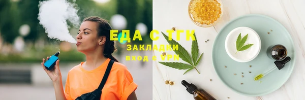 альфа пвп VHQ Абаза