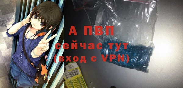 альфа пвп VHQ Абаза