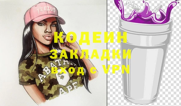 spice Шали