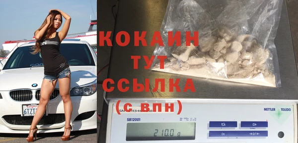 меф Козловка