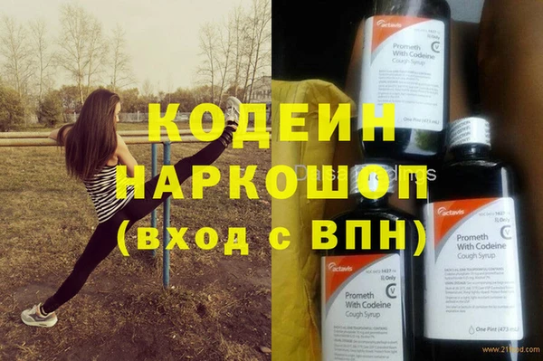 альфа пвп VHQ Абаза