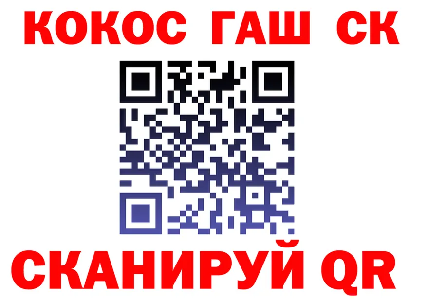 Alfa_PVP СК ссылки площадка MEGA Новосибирск