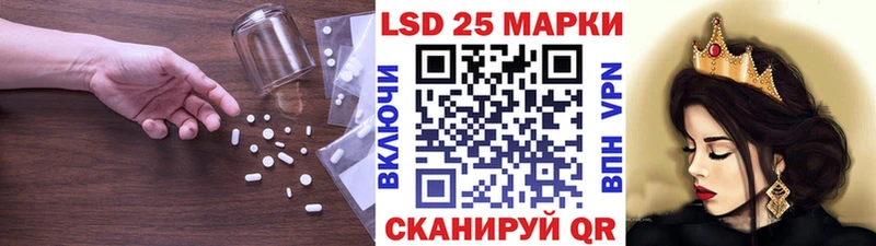 ЛСД экстази кислота Новосибирск