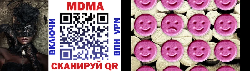 MDMA crystal  Новосибирск 