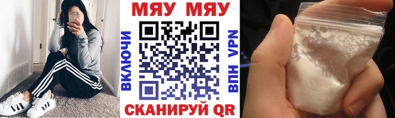 Меф VHQ Новосибирск