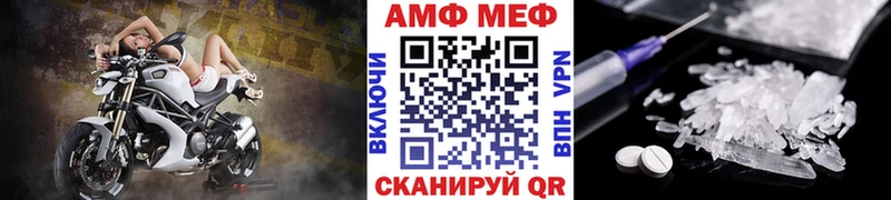 Первитин винт  ОМГ ОМГ зеркало  Новосибирск 