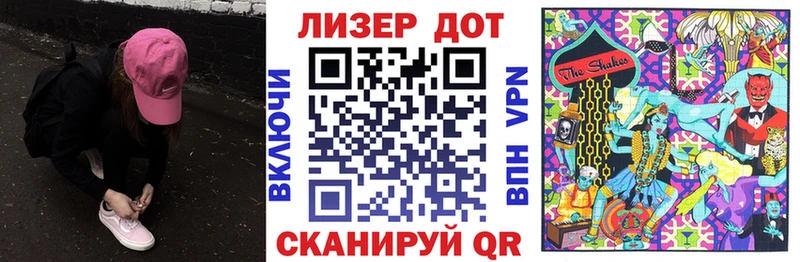 Марки NBOMe 1,8мг  как найти наркотики  Новосибирск 